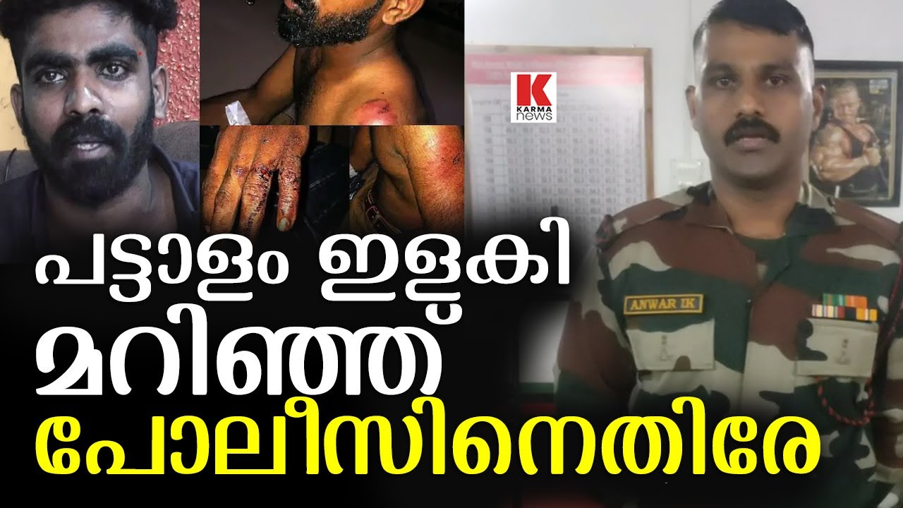പോലീസിനെതിരേ പട്ടാളം, ജവാൻ തുറന്നടിക്കുന്നു