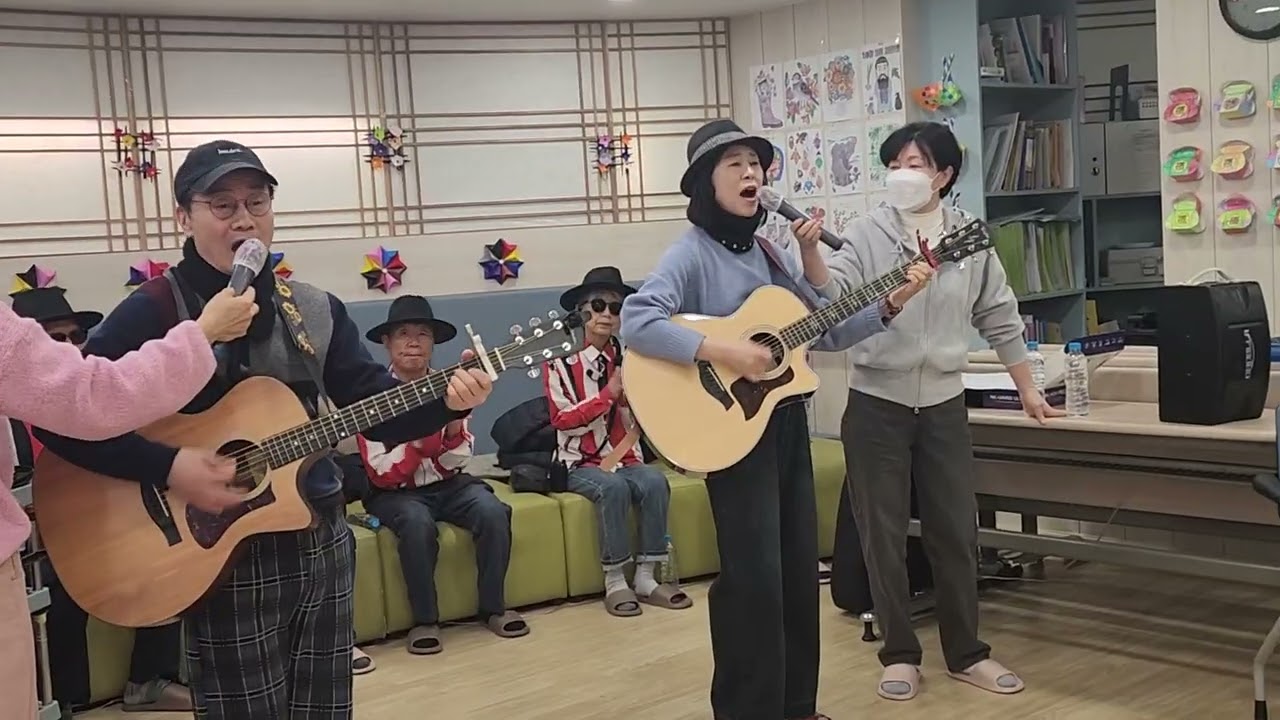 가우리 봉사단 하모닉스팀 노래 홍시 느티나무 데이케어센터 2026 02 20