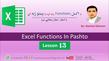 MS Excel Tutorial in Pashto - Lesson13- And-Function