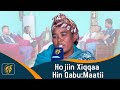 Hojiin Xiqqaa Hin Qabu:Maatii