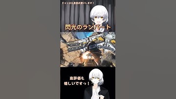 【最っ高の銃だねっ!!】#新人vtuber  #apex #エイプリルフール #男性vtuber