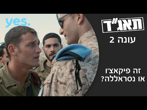 וִידֵאוֹ: שכבת מוקשים אוניברסלית UMP