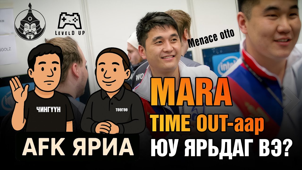 AFK YARIA - EP 2 | Podcast with MenaceOttoo9 @MenaceOttoo9 ​