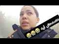 كيف بكاني في هد صباح  خلاني أنا بنتي برا في البرد منسمحش ليه/ها علاش كنقوليكوم أناني/ضربت طومبيل 😡