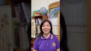 中臺神院社區家庭教育事證書科