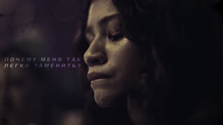 картинка: почему меня так легко заменить || sad multifandom