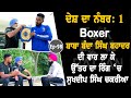 Show with suk.eep singh chakria  ep 98  talk with rattan