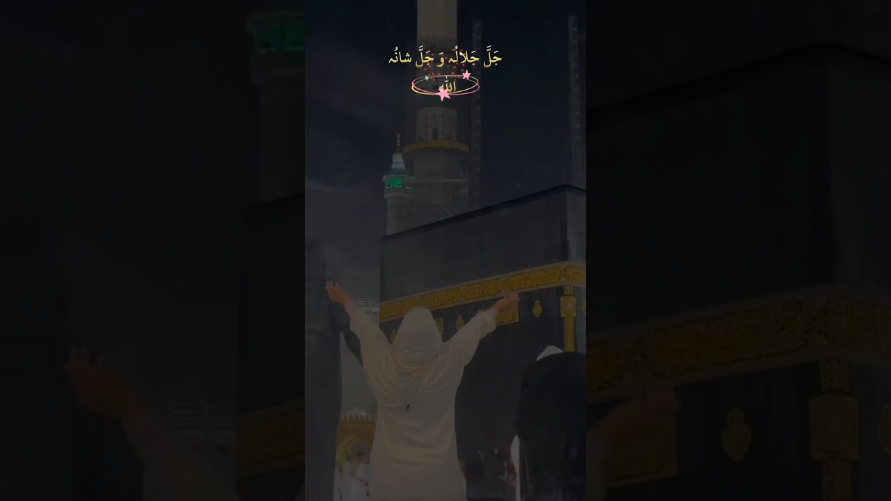 “Quran Reminder That Will Change Your Life Forever | Heart Touching Islamic Motivation 2025 🌙”