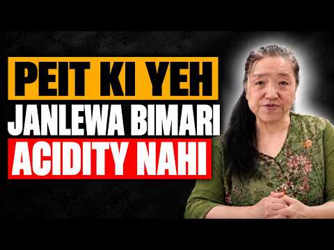 Peit Mein Bar Bar  Dard Aur Acidity Hona - Stomach Cancer Causes, Symptoms & Treatment thumbnail image