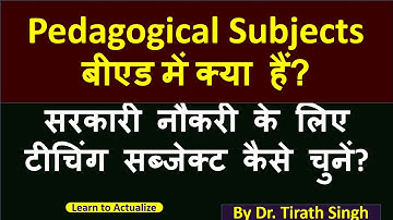 Pedagogical Subjects क्या हैं? l for govt job eligibility l Dr. Tirath l Learn to Actualize