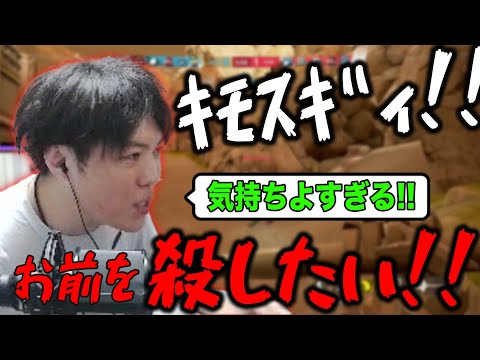 本格的におかしくなってきたスパイギア【スパイギア切り抜き】