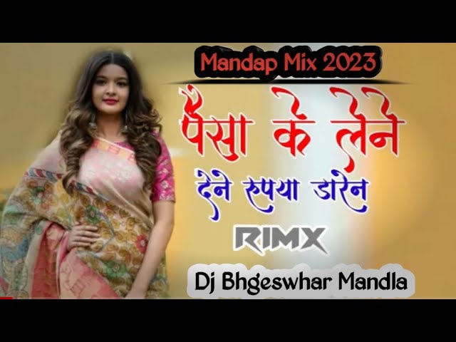 Pesa ke len den Mandap Mix 2023 Remix Dj Bhageshwar Mandla x Dj Santosh Mandla class=