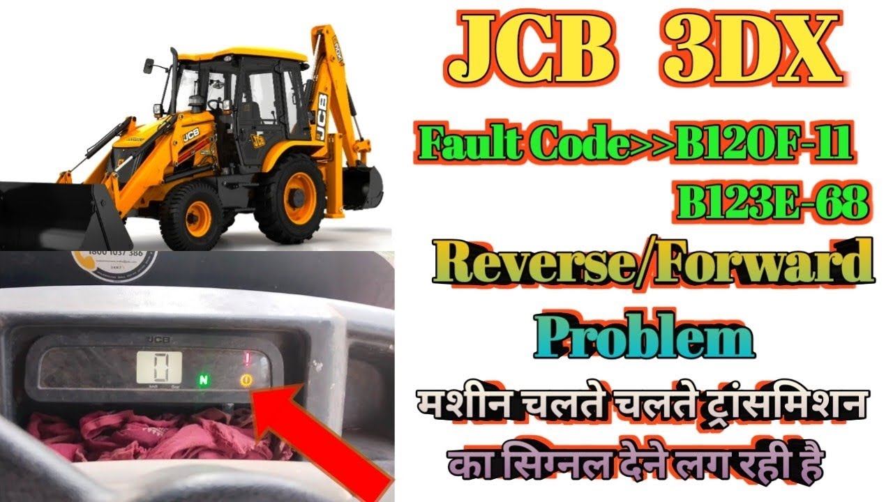 Jcb Fault Code B120F11,B123E68 |Reverse Forward Problem|How to fix a jcb 3dx reverse forward problem