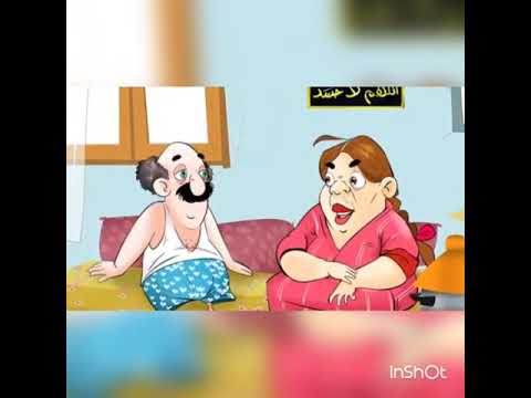 رحك
