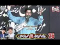 Zakir Nalain Abbas Jaffri 23 Dhu Al Qi Dah 2026 Khurram Churera District Hafizabad 