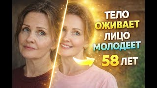 Download Lagu 🔥НЕ ФИТНЕС - тело оживает, лицо молодеет💃#happyjenya #healthylifestyle #health  MP3