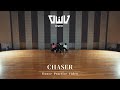 OWV -「CHASER」Dance Practice Video【4K】