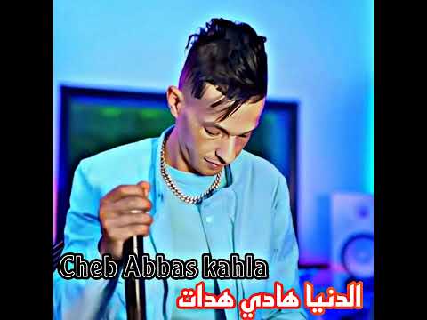 على الضحكة حسدتونا