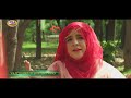 AQAA DIYAN NATAAN LATEST NAAT 2019 SHABANA ABBAS Mp3 Song