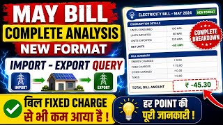 Complete Analysis of New Smart Meter & Solar Bill Format | How to Check Import-Export in UPPCL Bi...