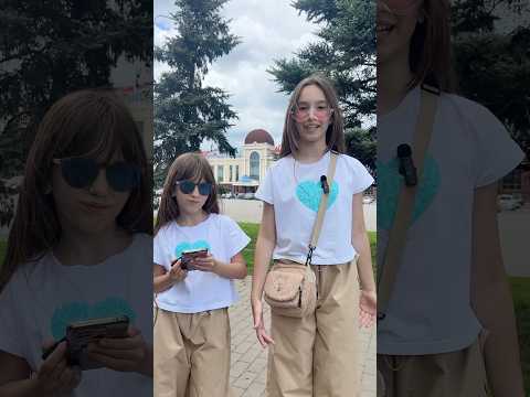 Проследите за Юлей