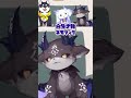 でびるんのすれ違いコントを見せられるしば♪【にじさんじ/切り抜き/ルンルン】