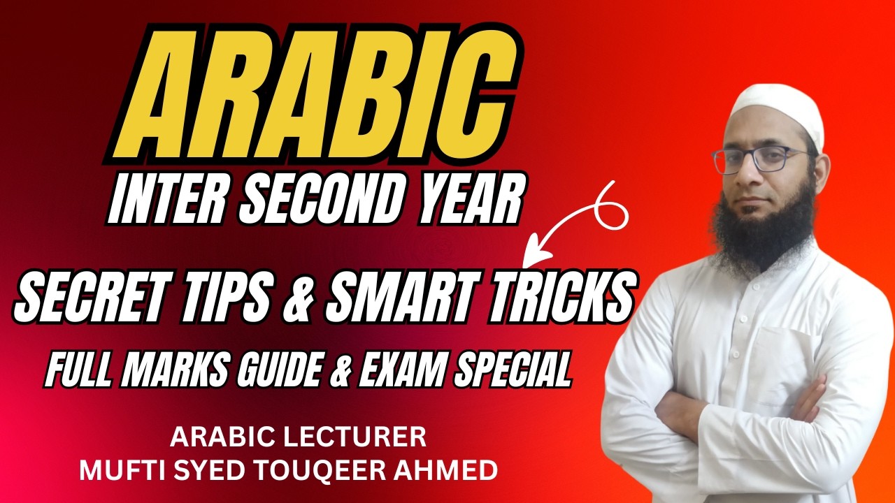 inter second year Arabic