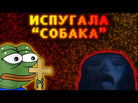 СТРАШНЫЕ СУЩНОСТИ - The Lancaster Leak - Entity Exam