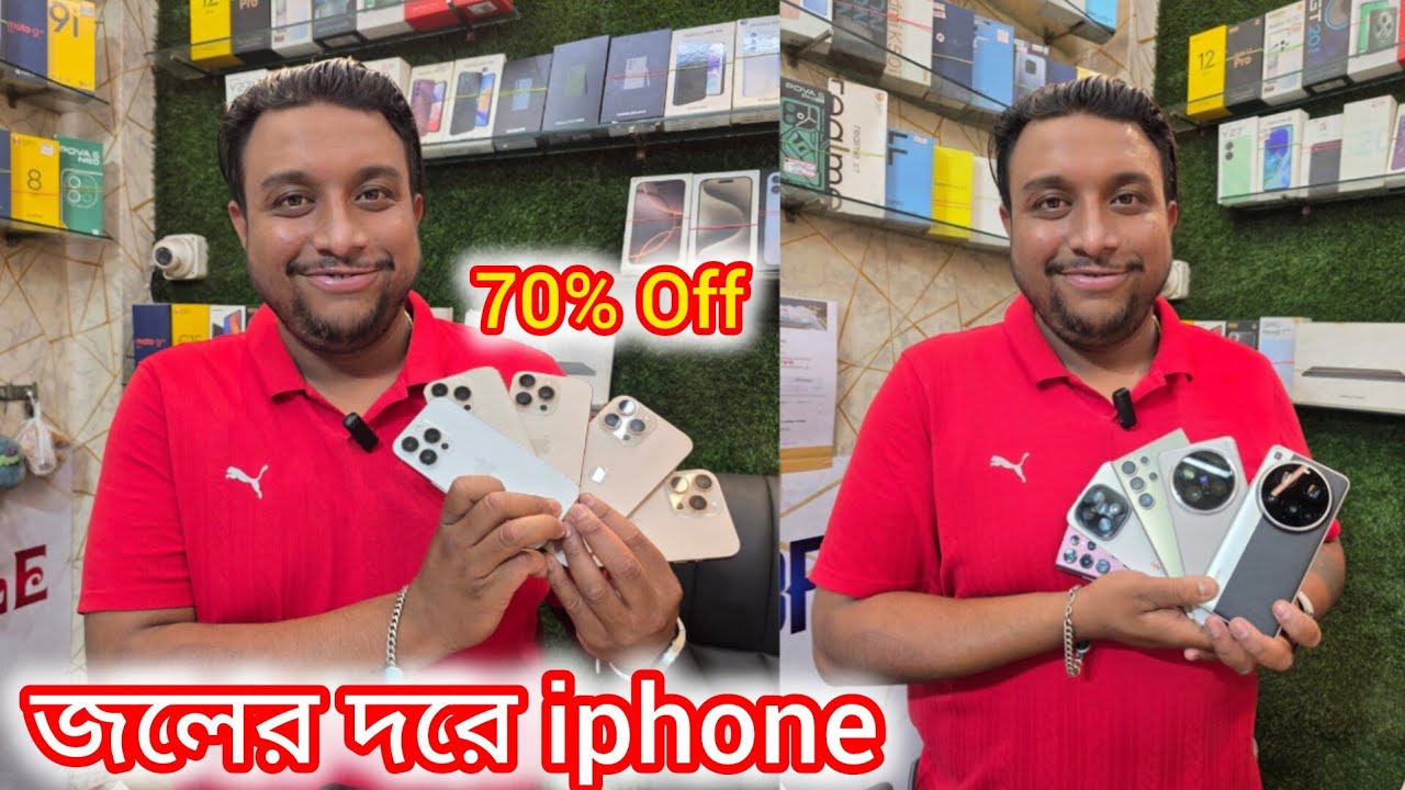 জলের দরে iphone || Best 2nd Hand iphone Market in Kolkata || Cheapest Iphone Second Hand Market