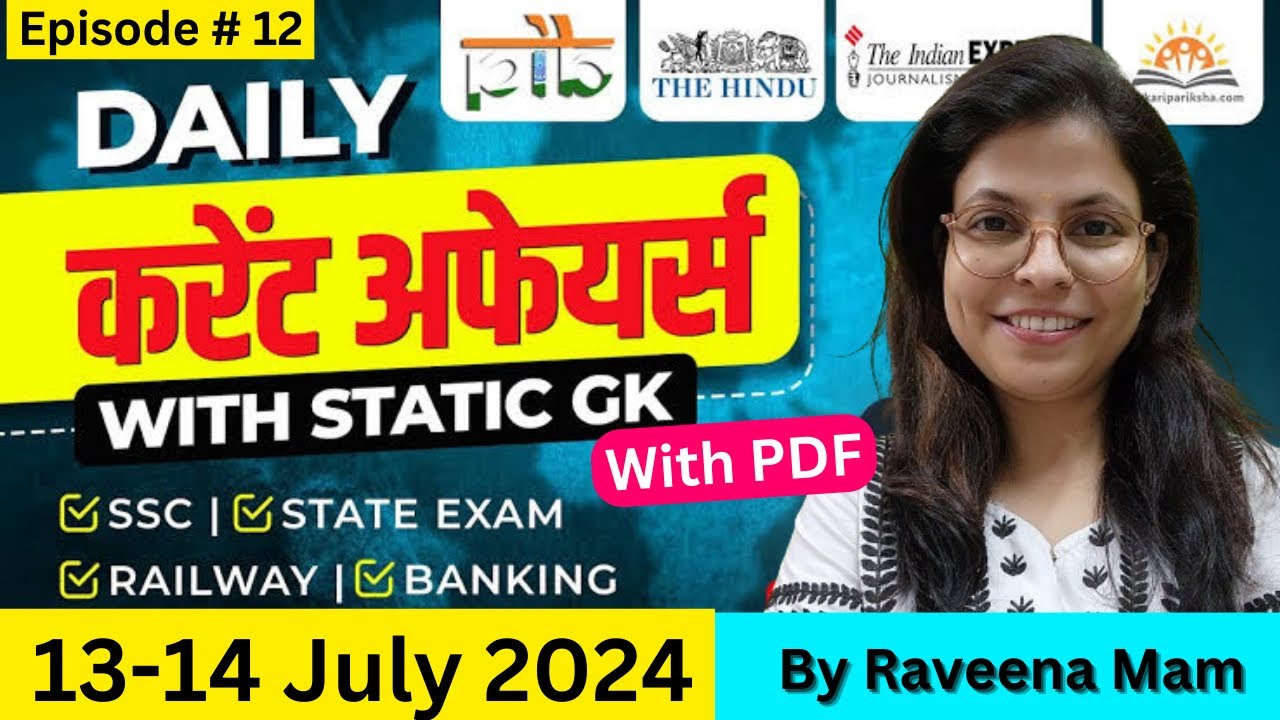 July 2024 Current Affairs SSC CGL 2024 #ssccgl #cgl2024 #currentaffairs ...