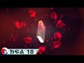 🔴 የተወጋ ልብ ክፍል 18 l በእውነተኛ ታሪክ ላይ የተመሰረተ 1 -YETEWEGA LB PART 18 @ezanatrekawech #ትረካ #alex_abraham