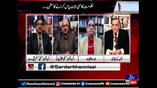 Imran Khan ne Cabinet Meeting me Ministers sy kya jhoot bolny ka kaha?|Ali Gohar Baloch ka Inkshaaf