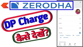 How to Download DP Charge Statement Through Zerodha Kite Mobile App,हर महीने का dp charge कैसे देखें screenshot 3