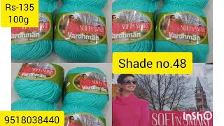 Vardhman company ki soft N Smart wool #very soft and shiny wool  screenshot 4