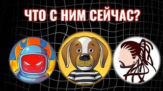 картинка: ЧТО СТАЛО С УШЕДШИМИ ЮТУБЕРАМИ ПО ФОРТНАЙТ? (Имморталиус, spacix, spt083)