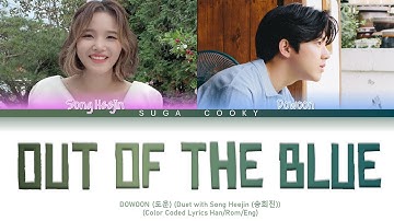 DOWOON 도운 - Out of the Blue 문득 (Duet with Song Heejin 송희진) Lyrics (Color Coded Lyrics Han/Rom/Eng)
