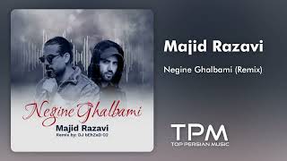 Majid Razavi - Negine Ghalbami (Remix) - ریمیکس آهنگ نگین قلبمی از مجید رضوی