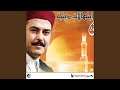 Ya Man Yujeeb Duaa Al Mudtar mp3