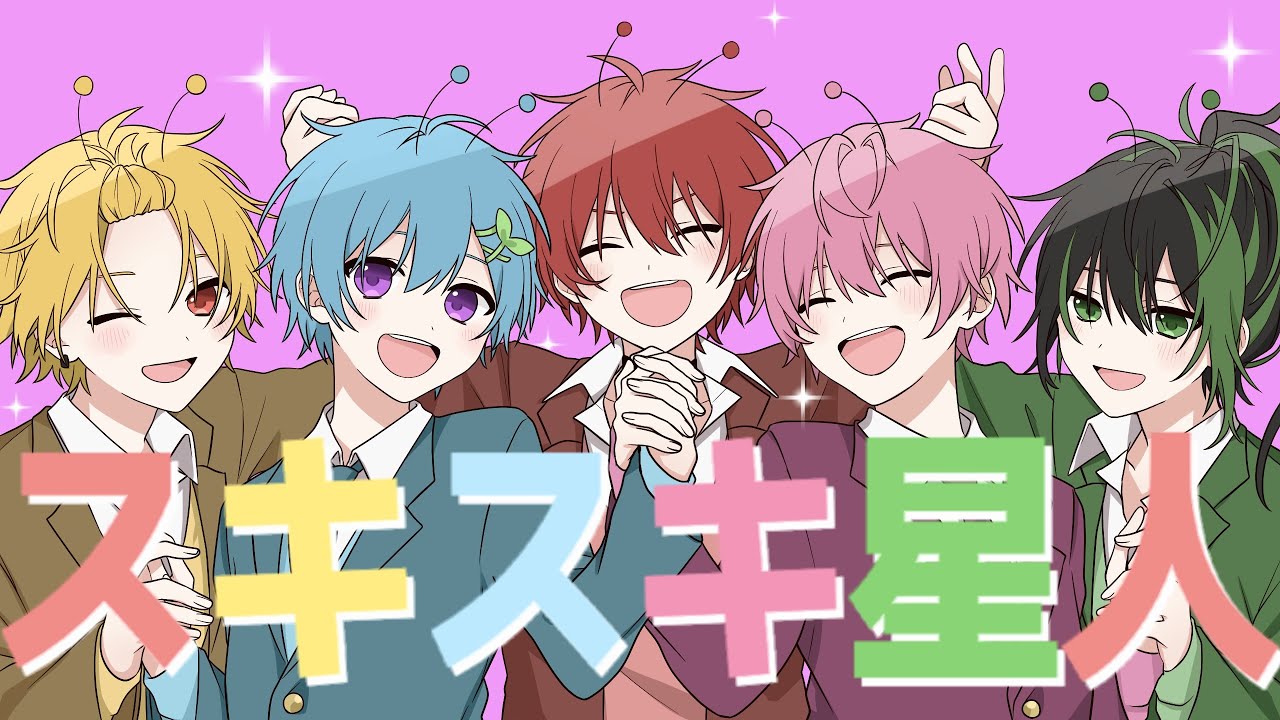 【 合唱 】家族５人でスキスキ星人歌ってみた【KnightA-騎士A-】