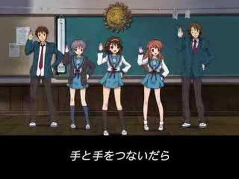 Hare Hare Yukai 2nd