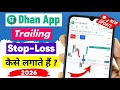 Dhan App Me Trailing Stop-Loss Kaise Lagaye? How to Set Trailing Stop Loss in Dhan || 2026