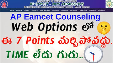 AVOID Common Mistakes in AP EAMCET Web Options 2025 and Save Your Time?