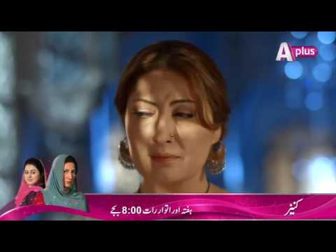 Kaneez — Episode 14