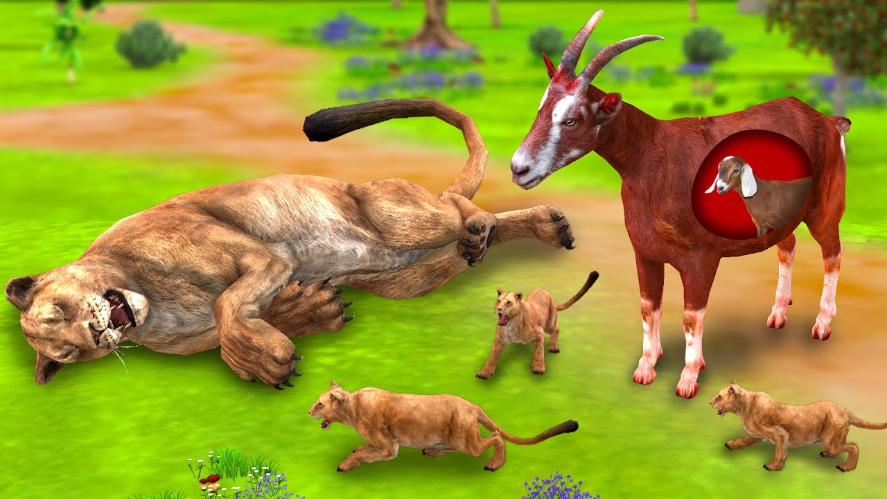 शेर की माँ बकरी Sher Ki Maa Bakri Ki Kahani Goat Helps Lion Cubs Moral Story Hindi Kahaniya