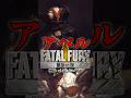 【COW】ロック・ハワード「アベル」　トークショー2　餓狼伝説 city of the wolves　FATAL FURY: CotW - 4K/60fps