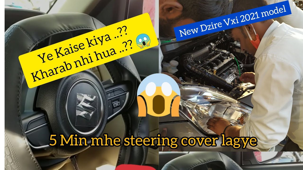 2021 Maruti Suzuki Dzire VXI Facelift variant with Additional Body kit