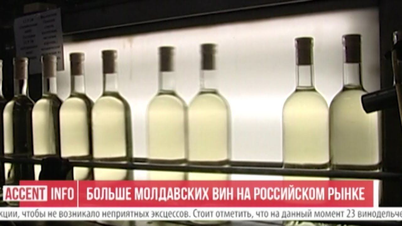 Киев вин су