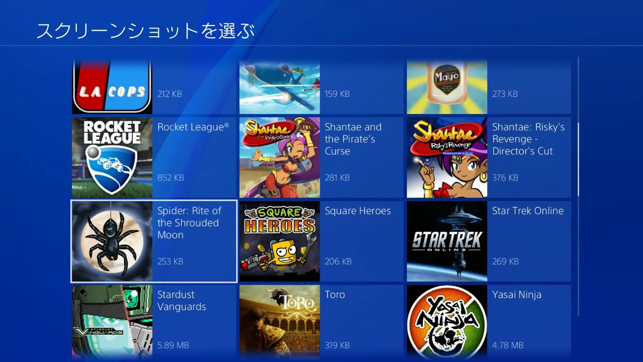 Playstationアカウントのプロフィールのカバー画像の変更方法 Youtube