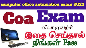 COA Exam COMPUTER ON OFFICE AUTOMATION Tips Tricks இதை செய்தால் நிங்கள் Pass இது தான் ரகசியம்