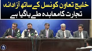 Federal Caretaker Ministers important news conference - Aaj News